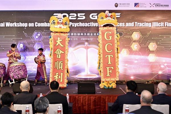 Foreign Minister Lin Chia-lung attended the opening ceremony of the Global Cooperation and Training Framework (GCTF) International Workshop on Combating New Psychoactive Substances and Tracking Illicit Financial Flows