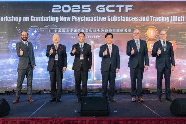 外交部長林佳龍出席「全球合作暨訓練架構（GCTF）」新興毒品犯罪防制與洗錢金流溯源」國際研習營開幕典禮，為GCTF10週年揭開序幕